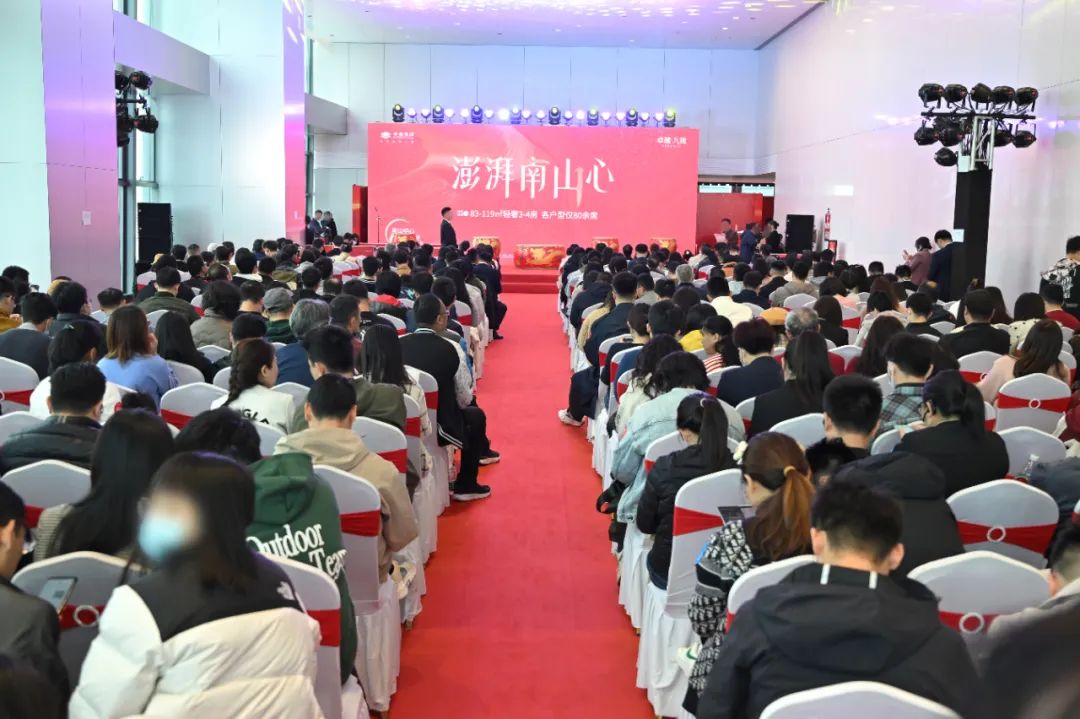 202404091527283433232