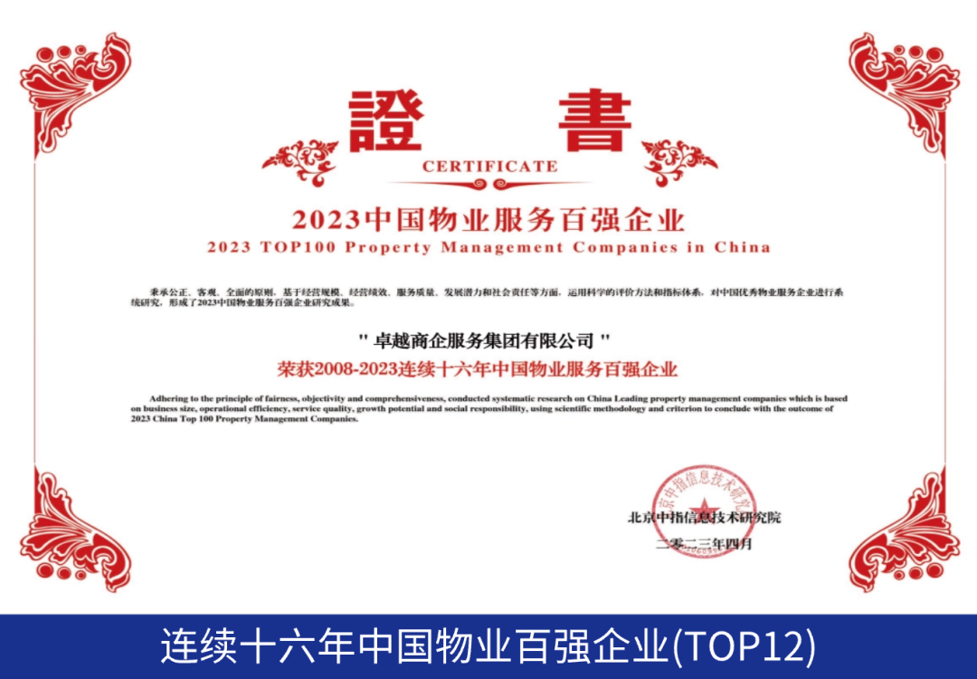 202404091539599717538