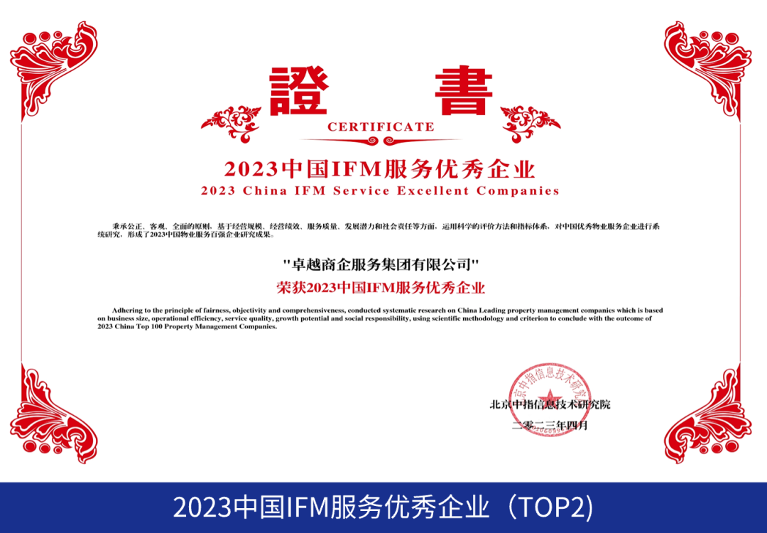 202404091540057373832