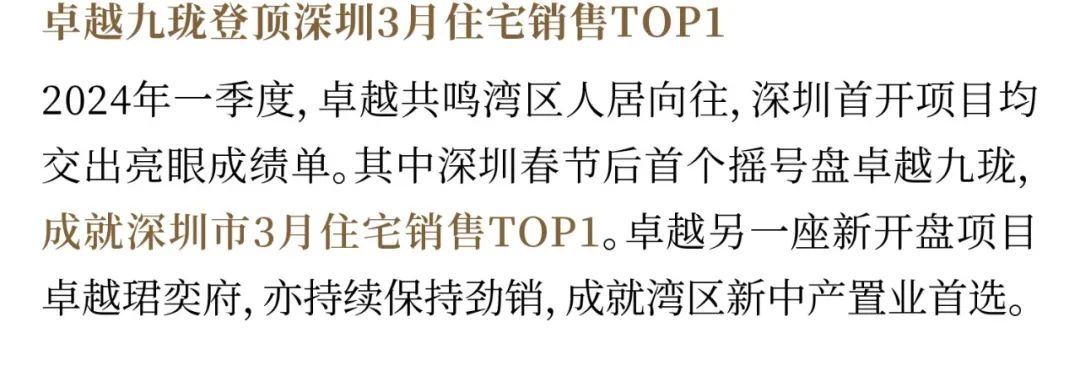 202404091542356442997