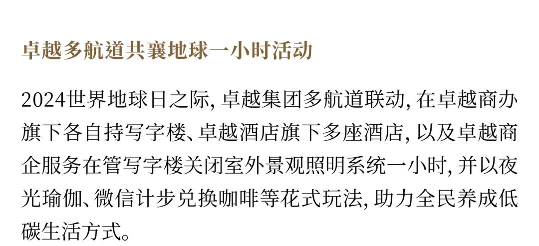 202404091542369259789