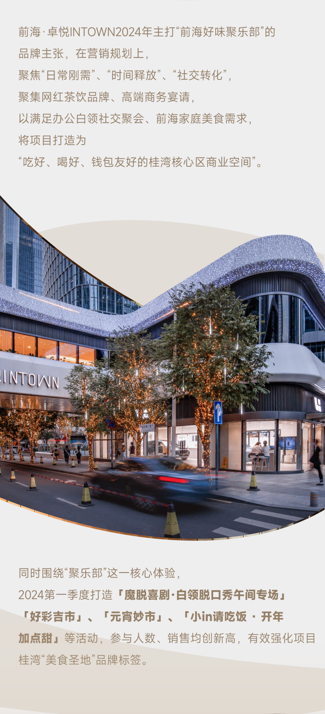 202404091544097696536