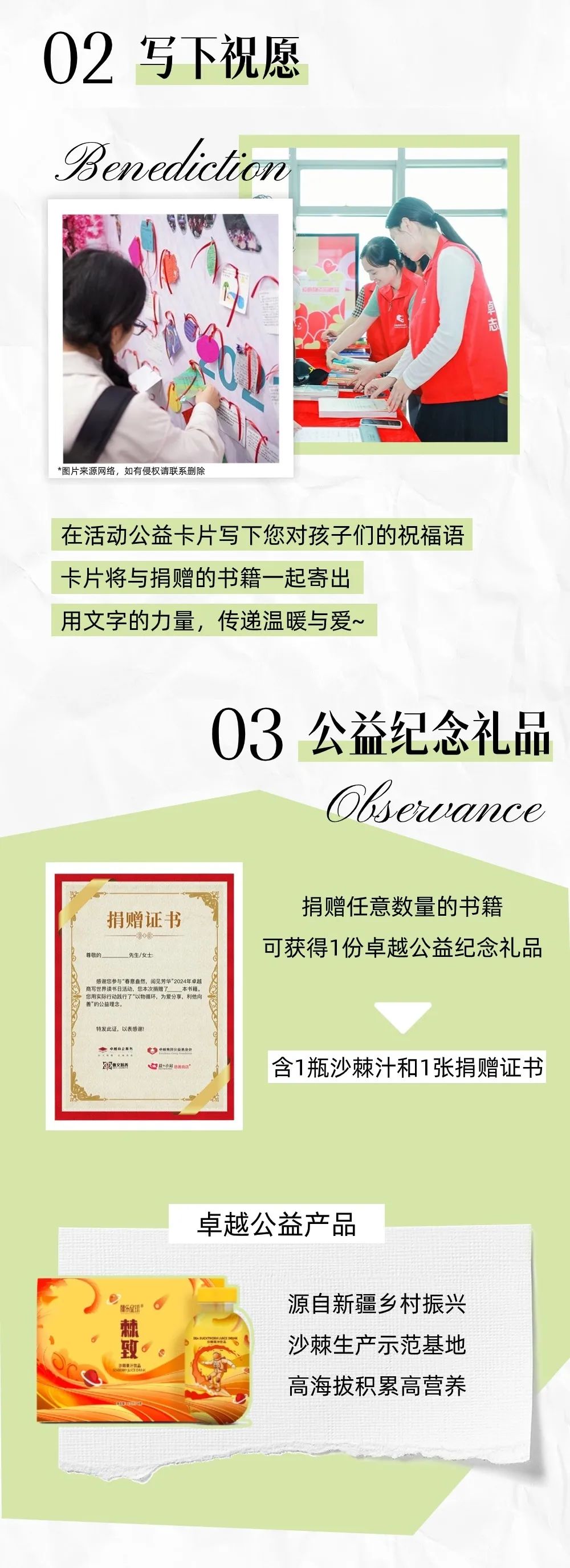 202404261803061044691