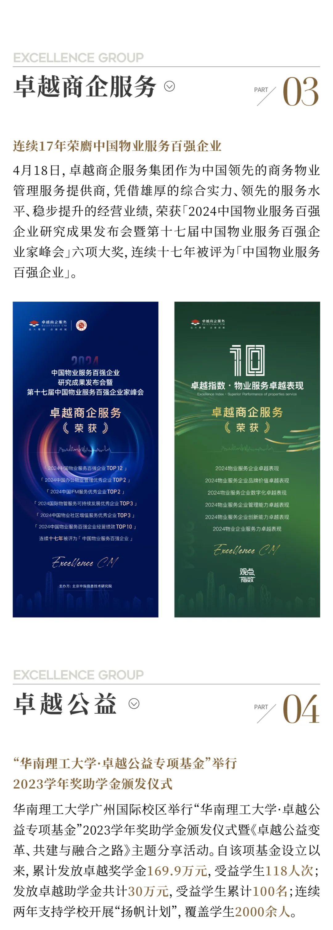 202405131146066023087