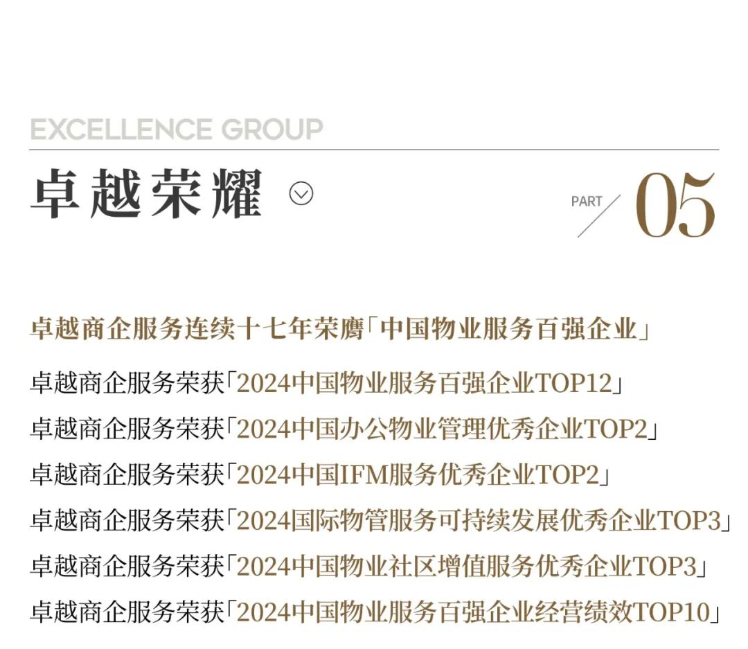 202405131146069460740