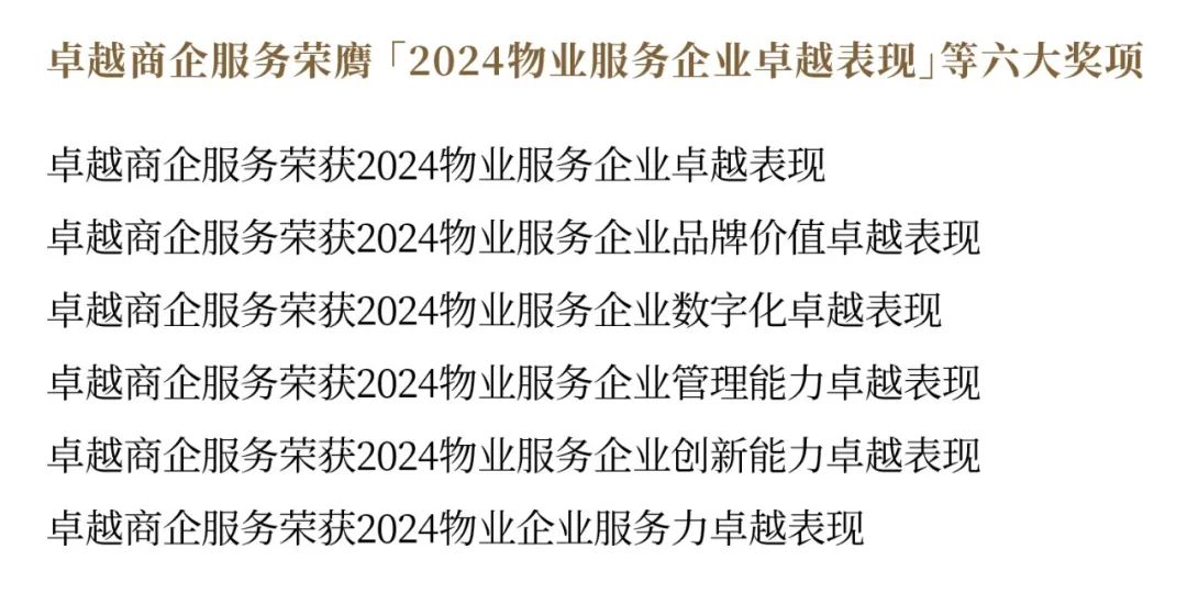 202405131146069773101