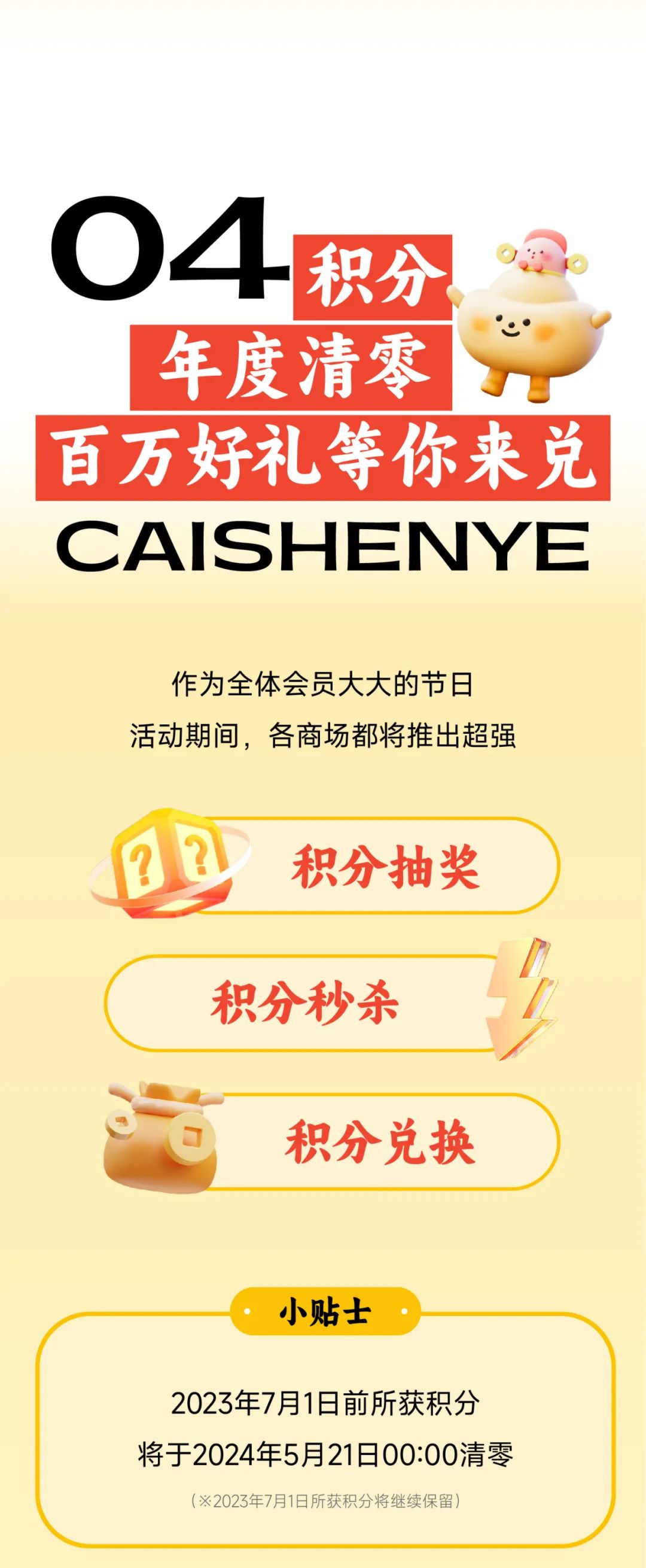 202405131147378305627