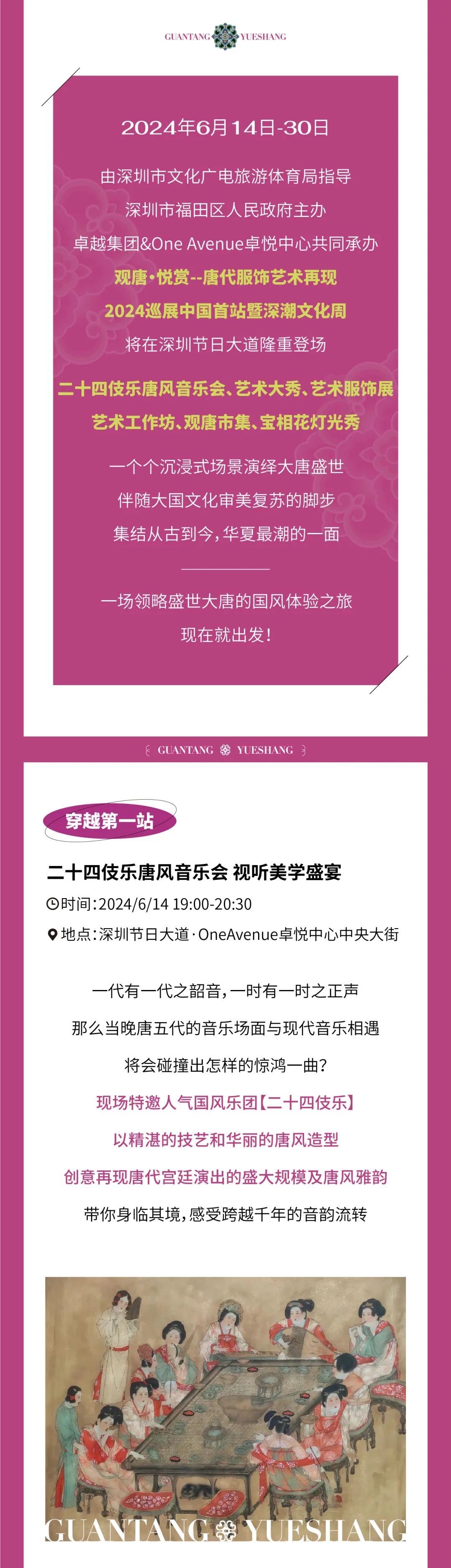 202406141726054087123