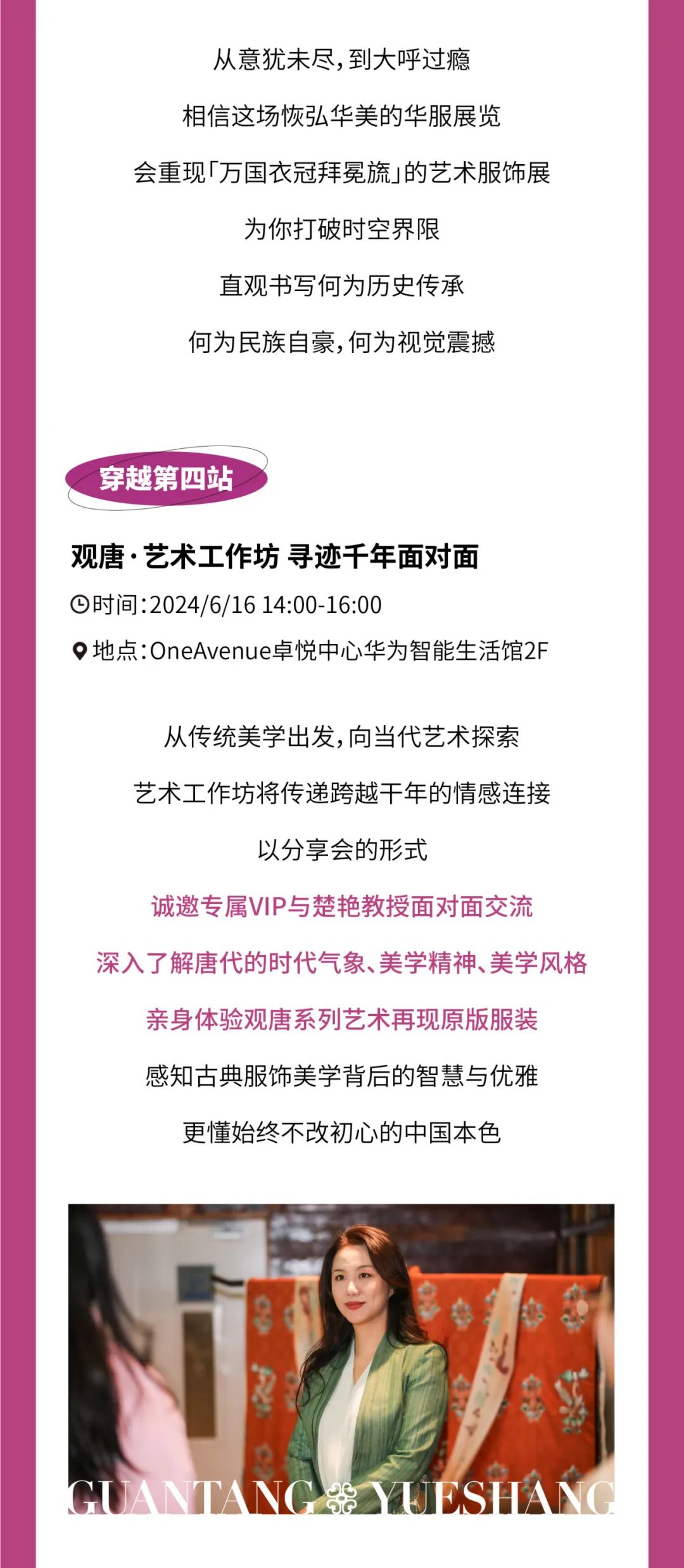 202406141726106274878