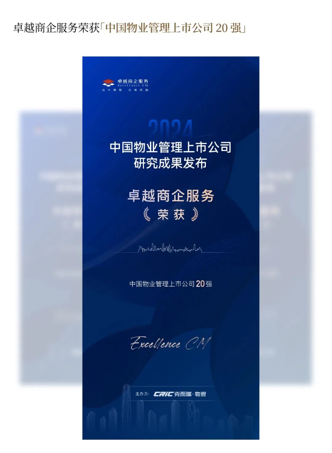 202406141727271590503