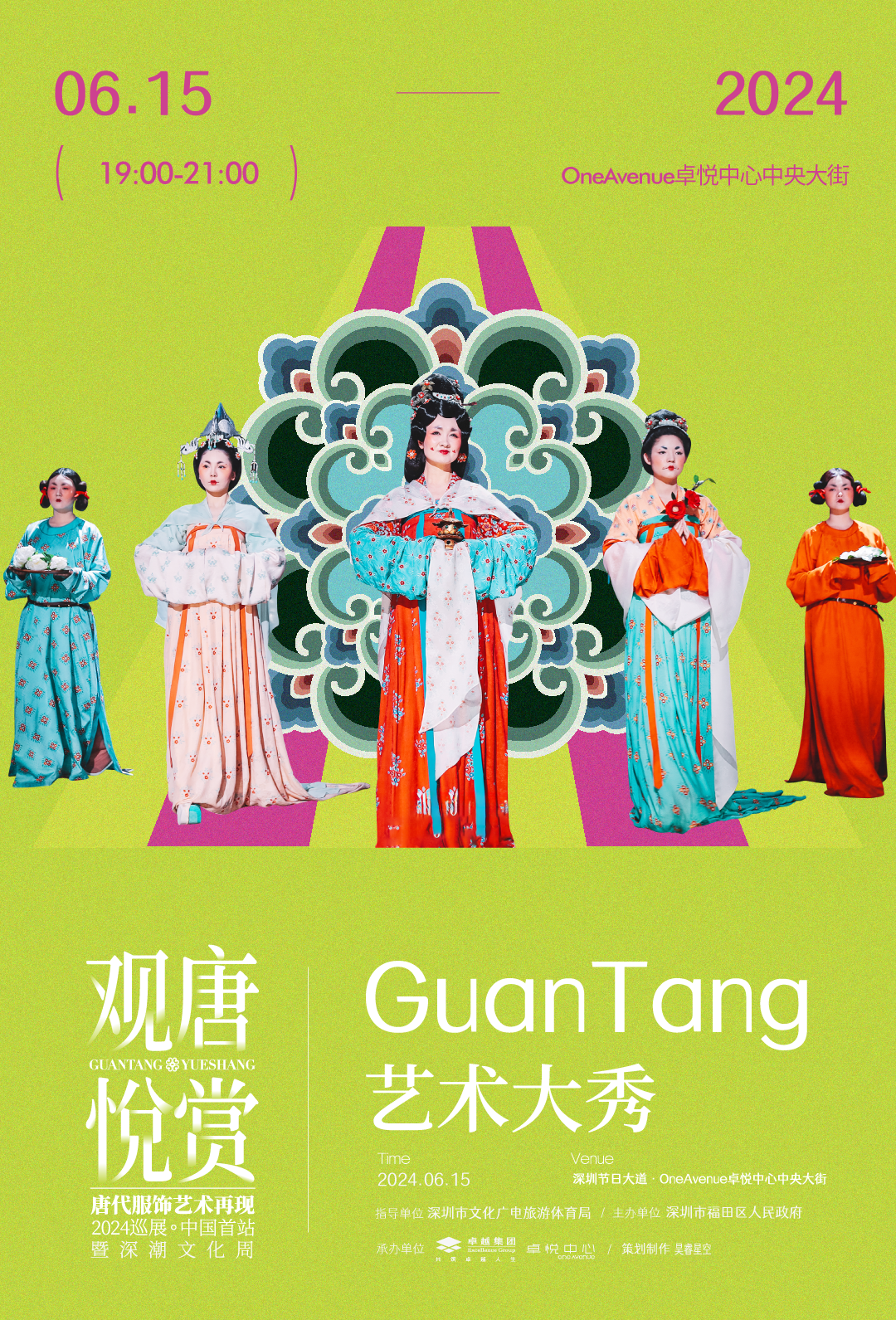 202406141733351132964