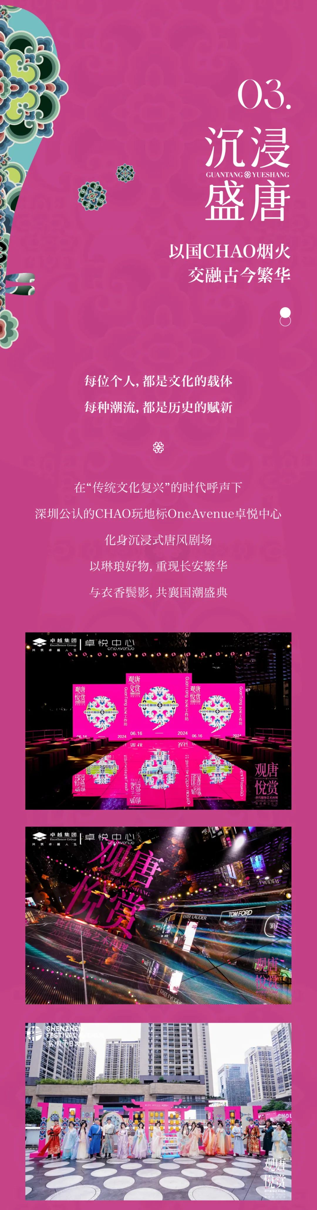 202406271638390391591