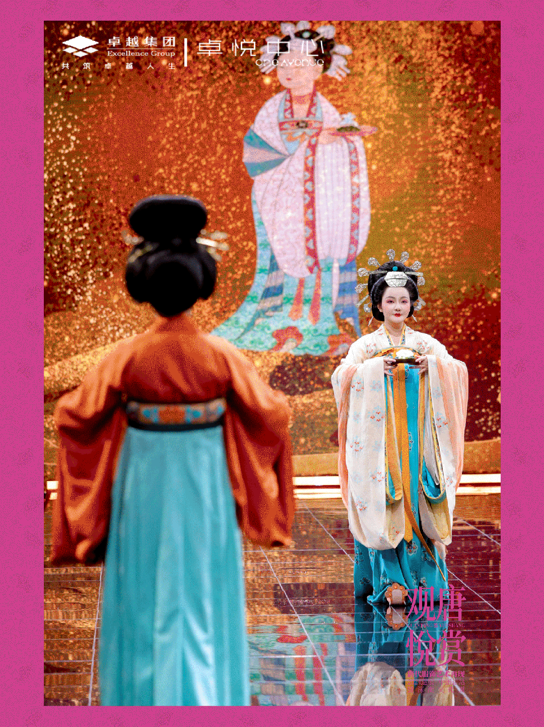 202406271638398360312