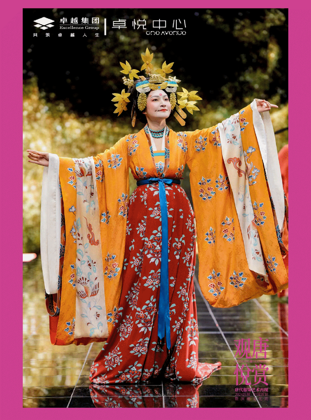 202406271639492893102