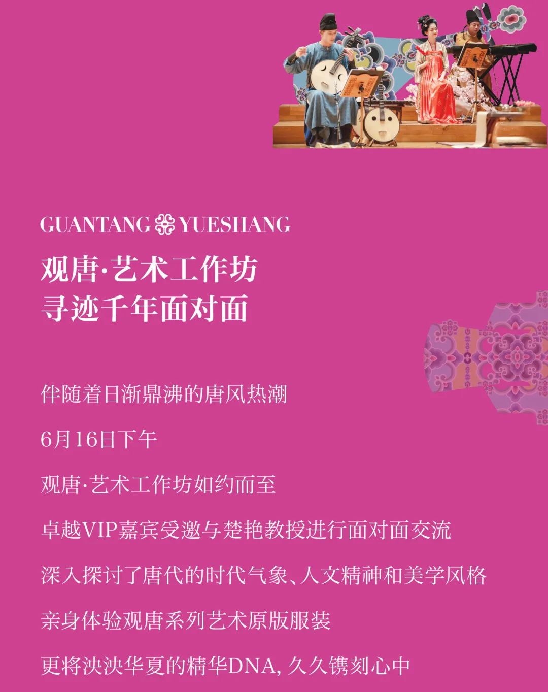 202406271639503361784