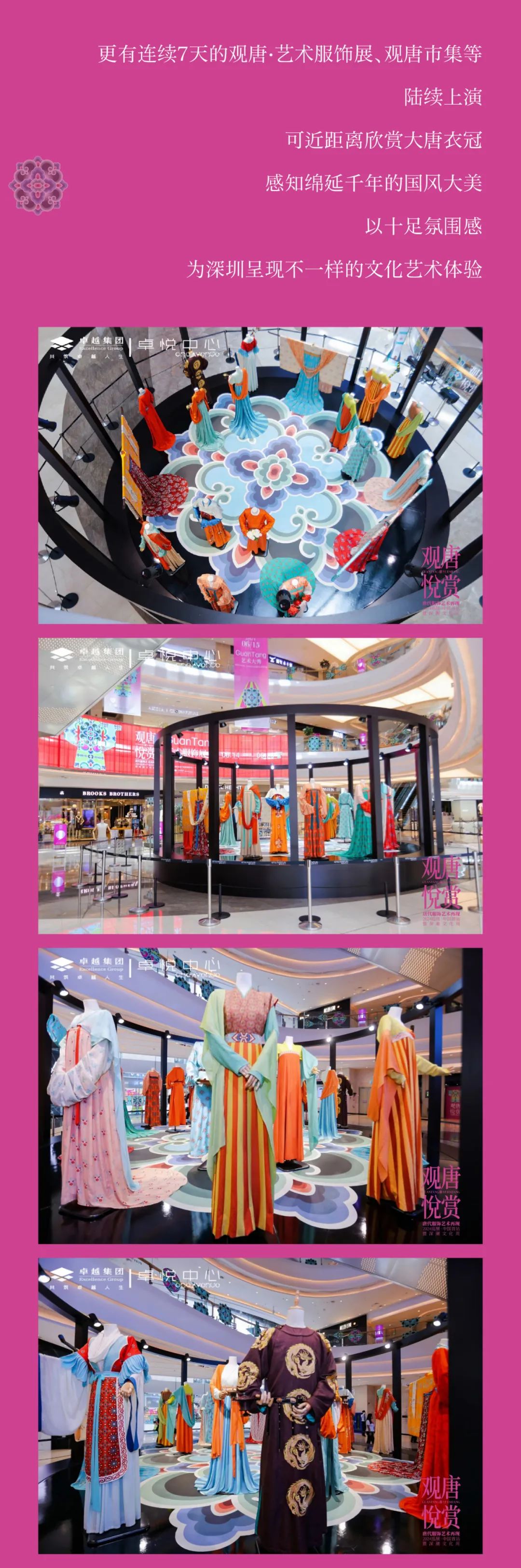 202406271639556330682