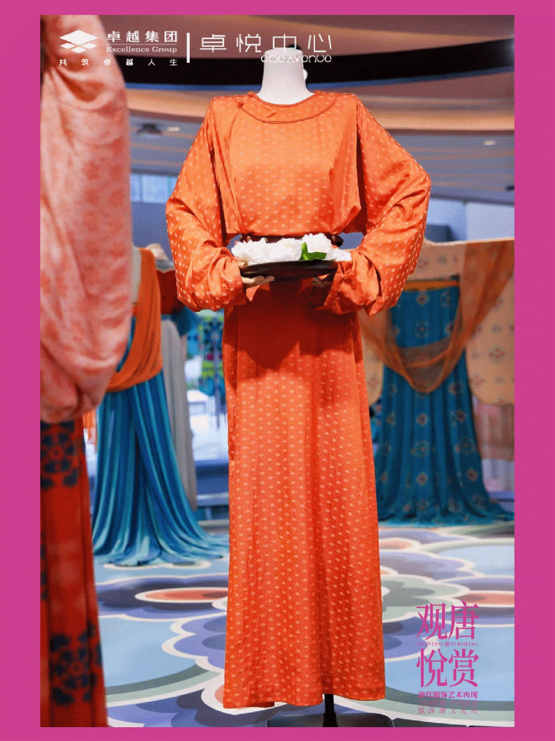 202406271639597580742