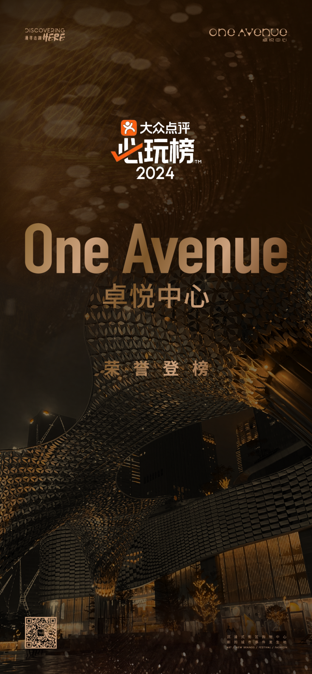 202407191004204274041