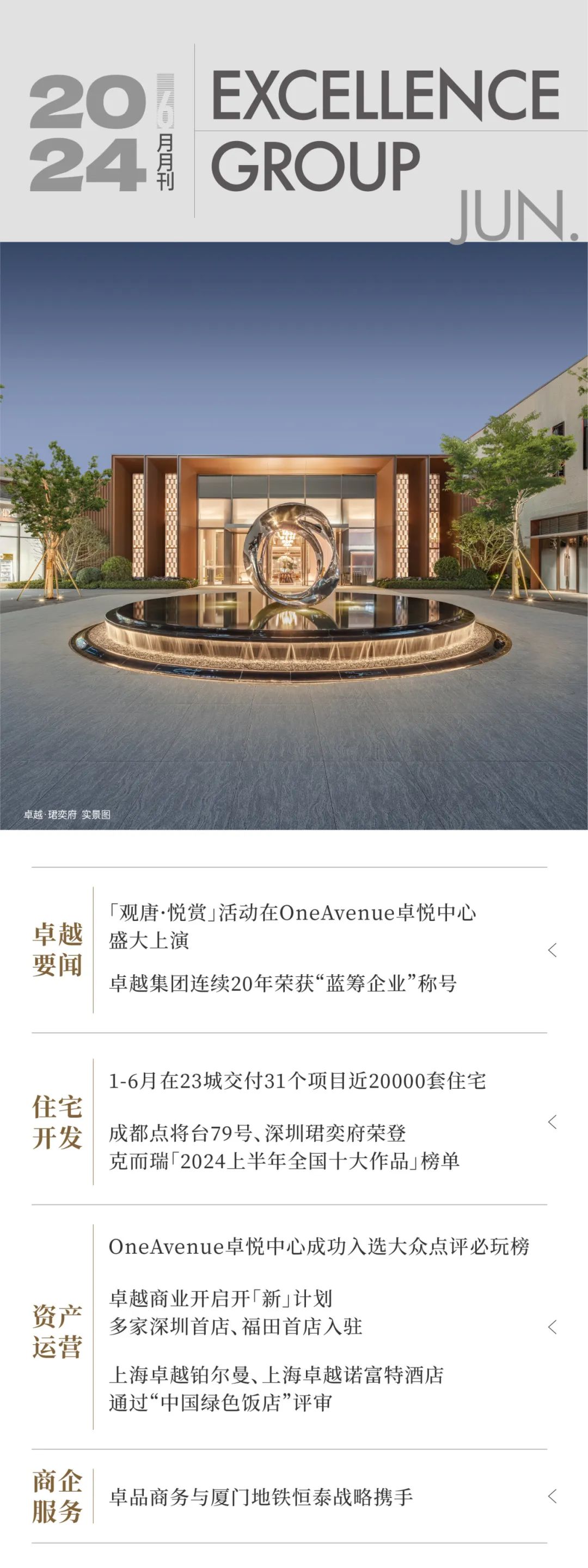 202407191016557705049