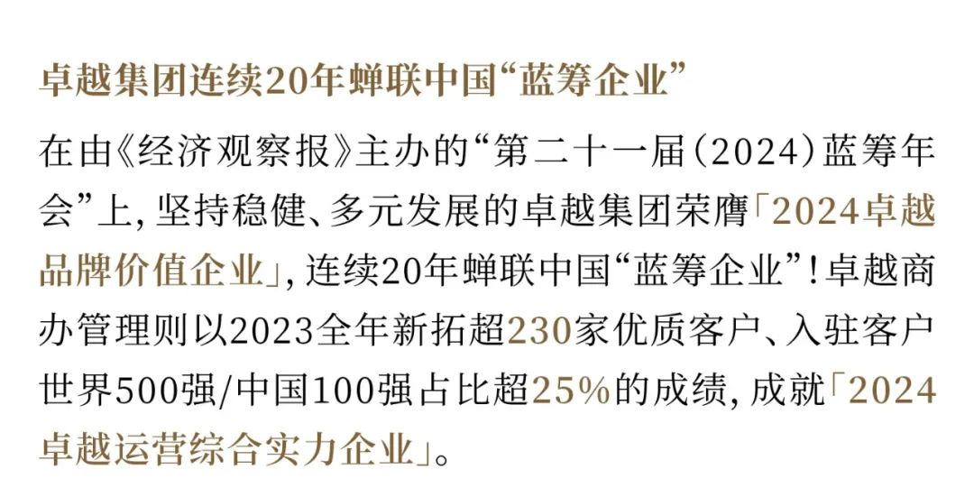 202407191016579267634