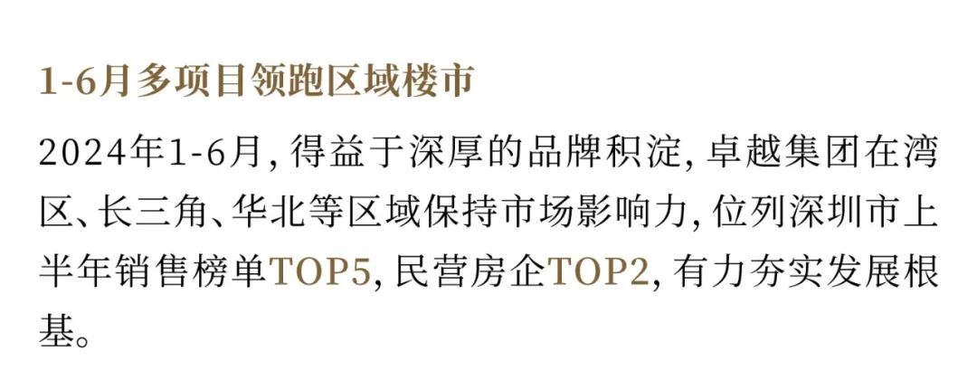 202407191016580830037