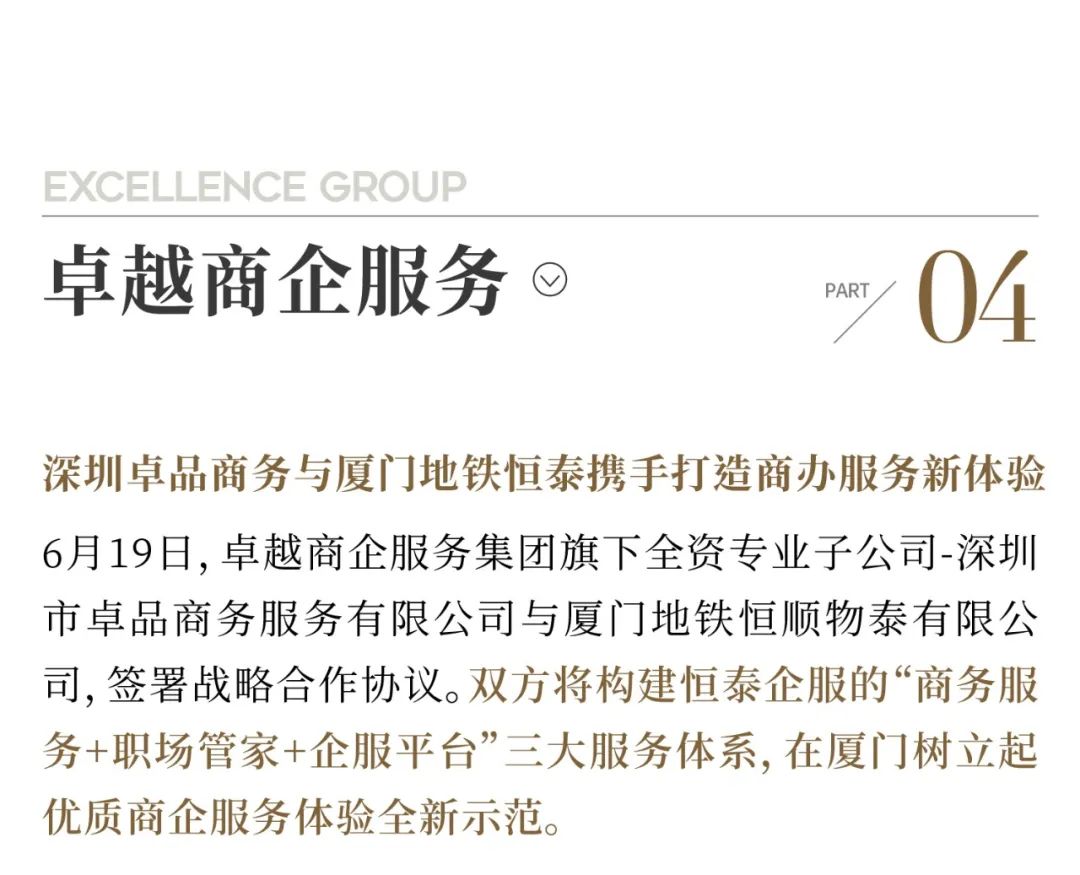 202407191016586772939