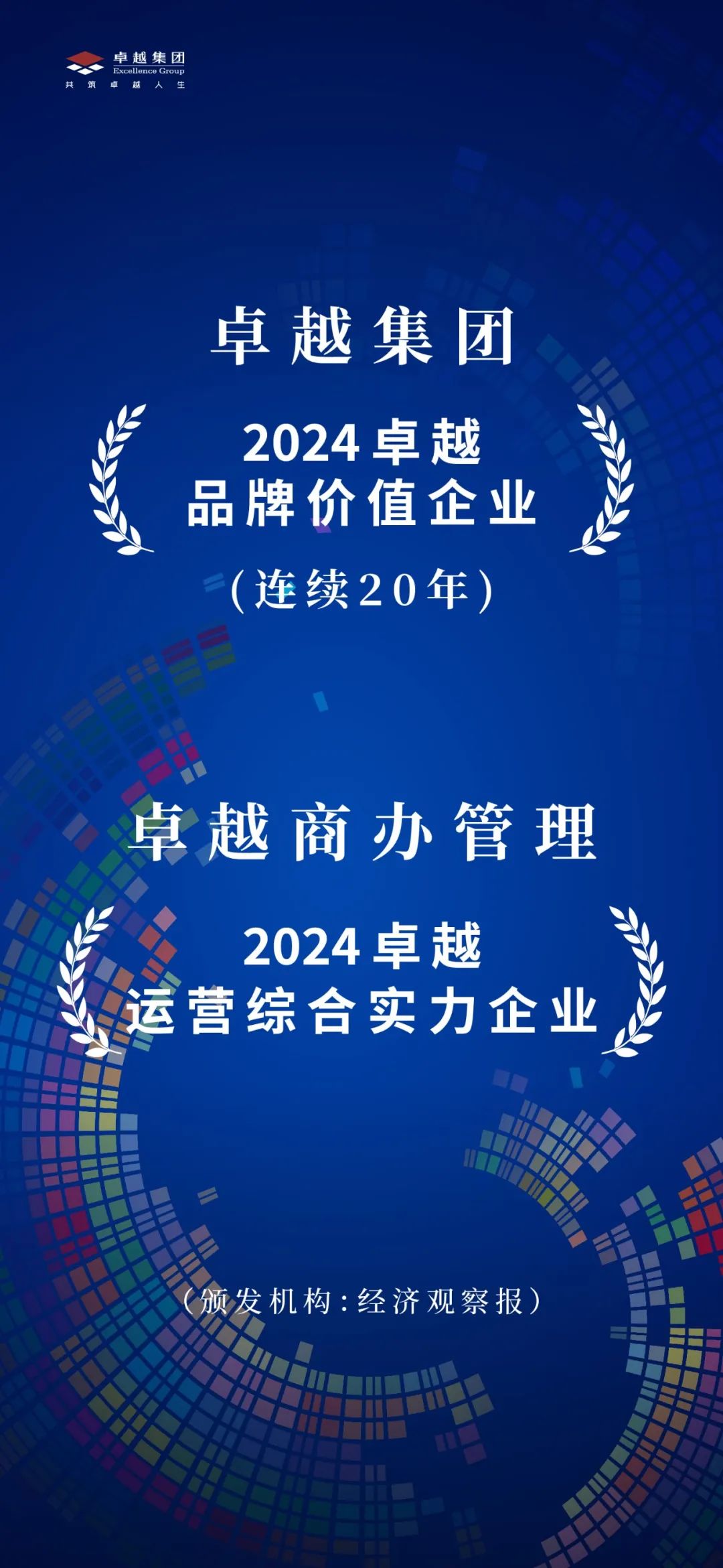 202407191032518776368