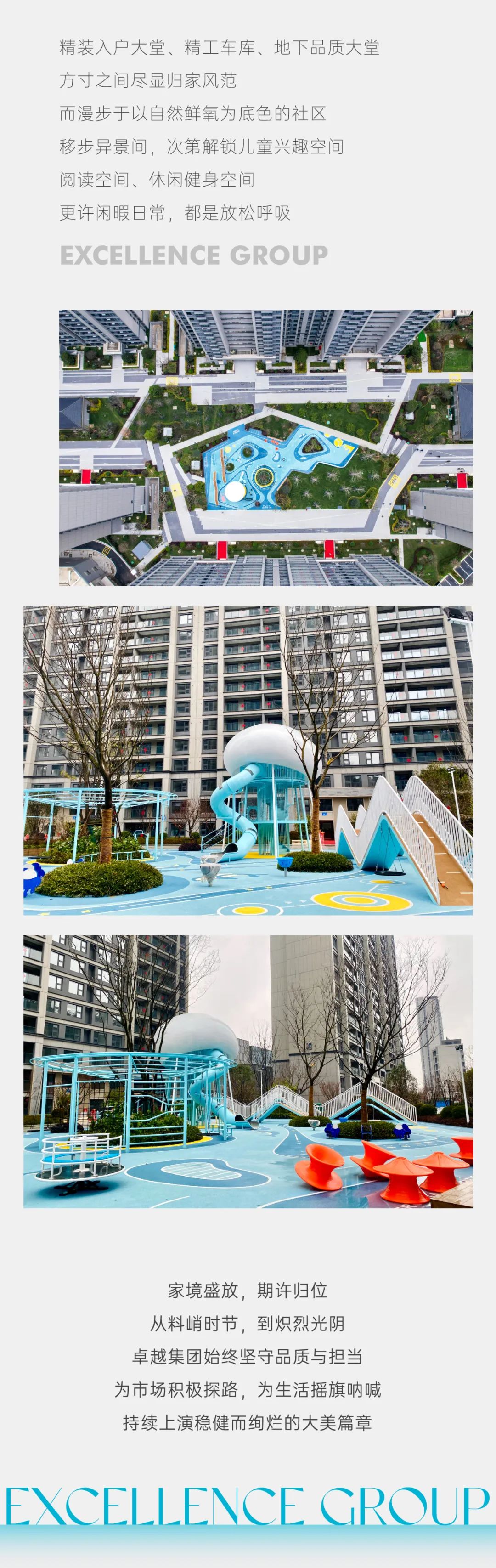 202408051650340364544