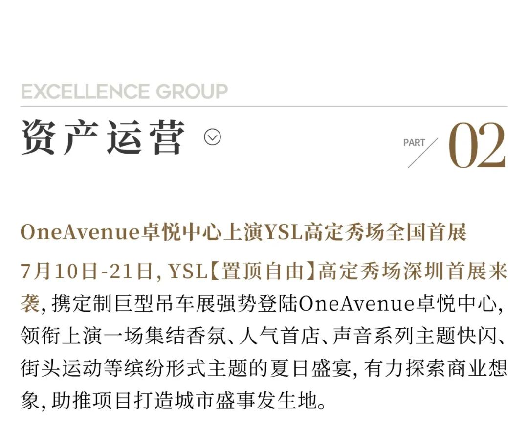 202408281111439405617