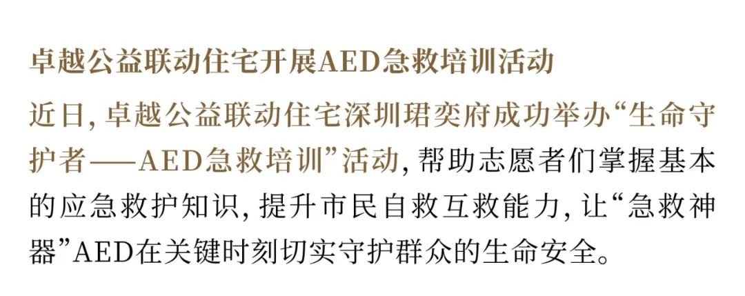 202408281111448936958