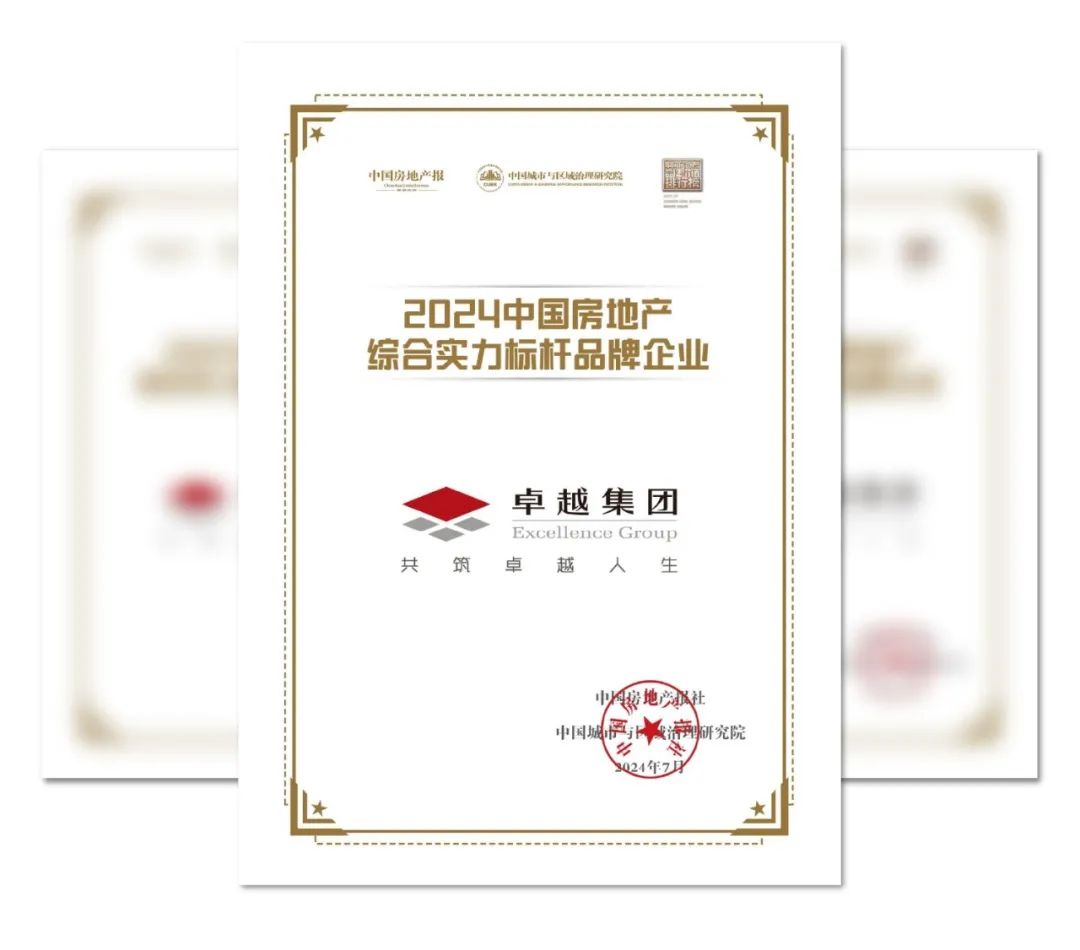 202408281111452686902