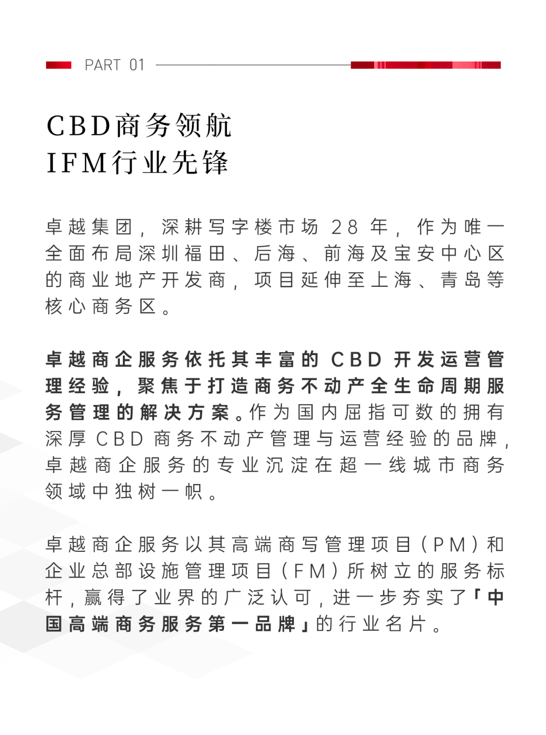 202408281426479127168