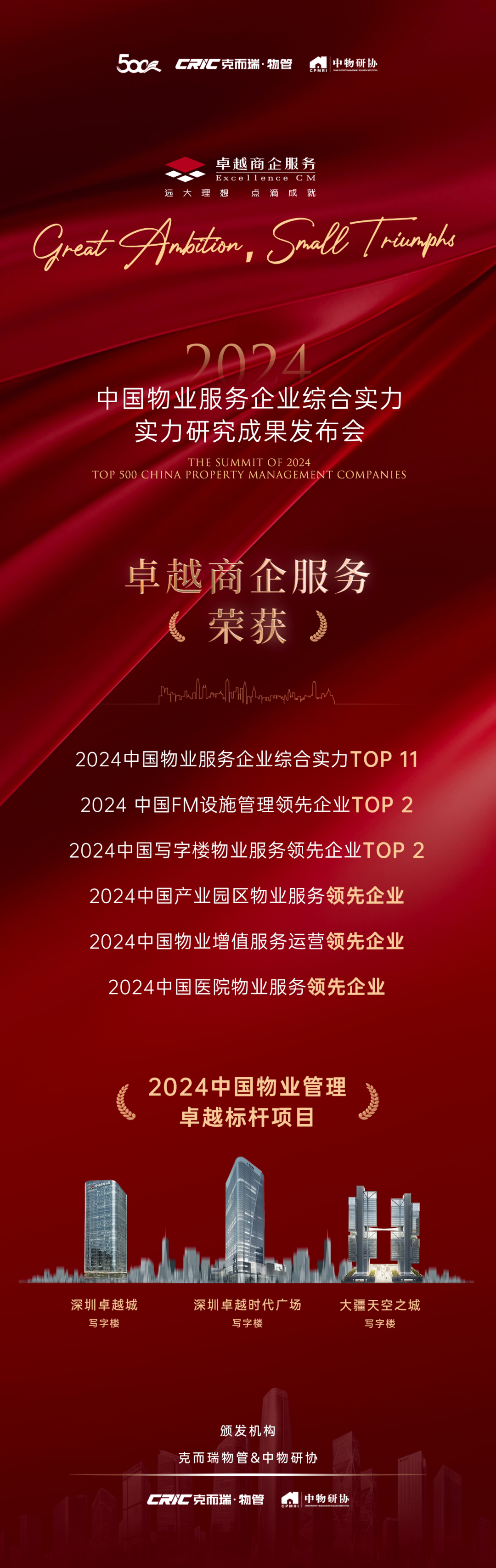 202408281426499908277