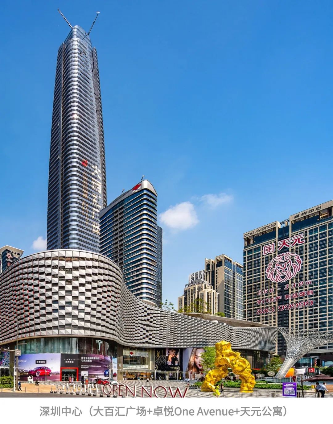 202408281426502095732