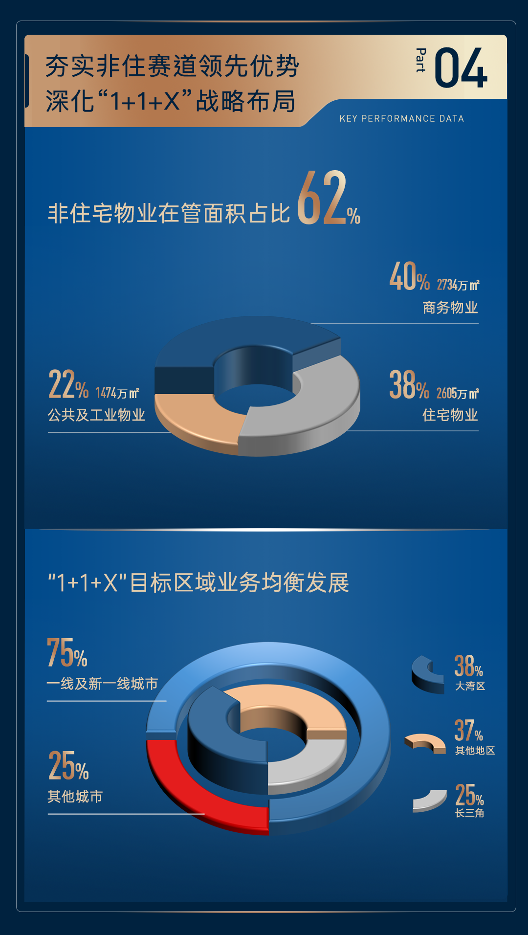 202409061015203803400