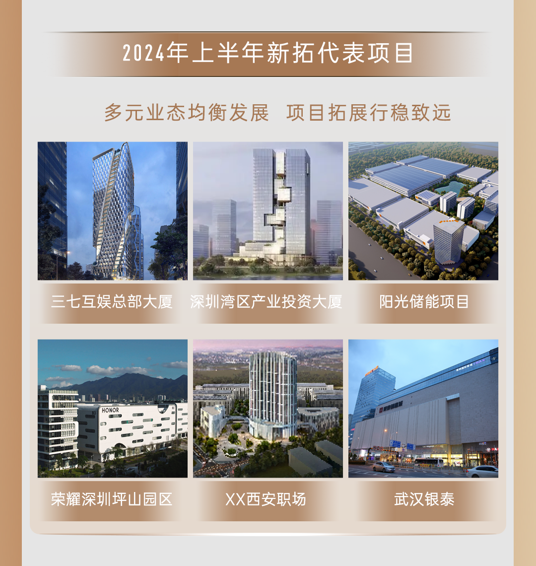 202409061015232240940