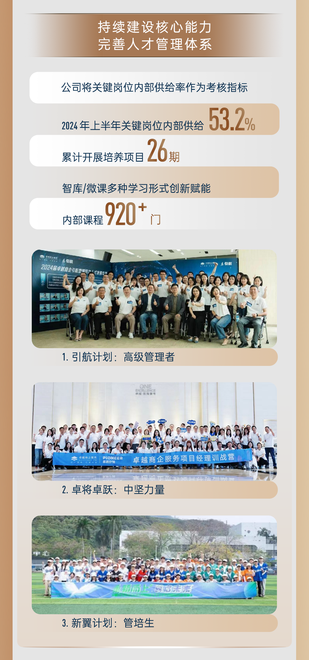 202409061015285678569