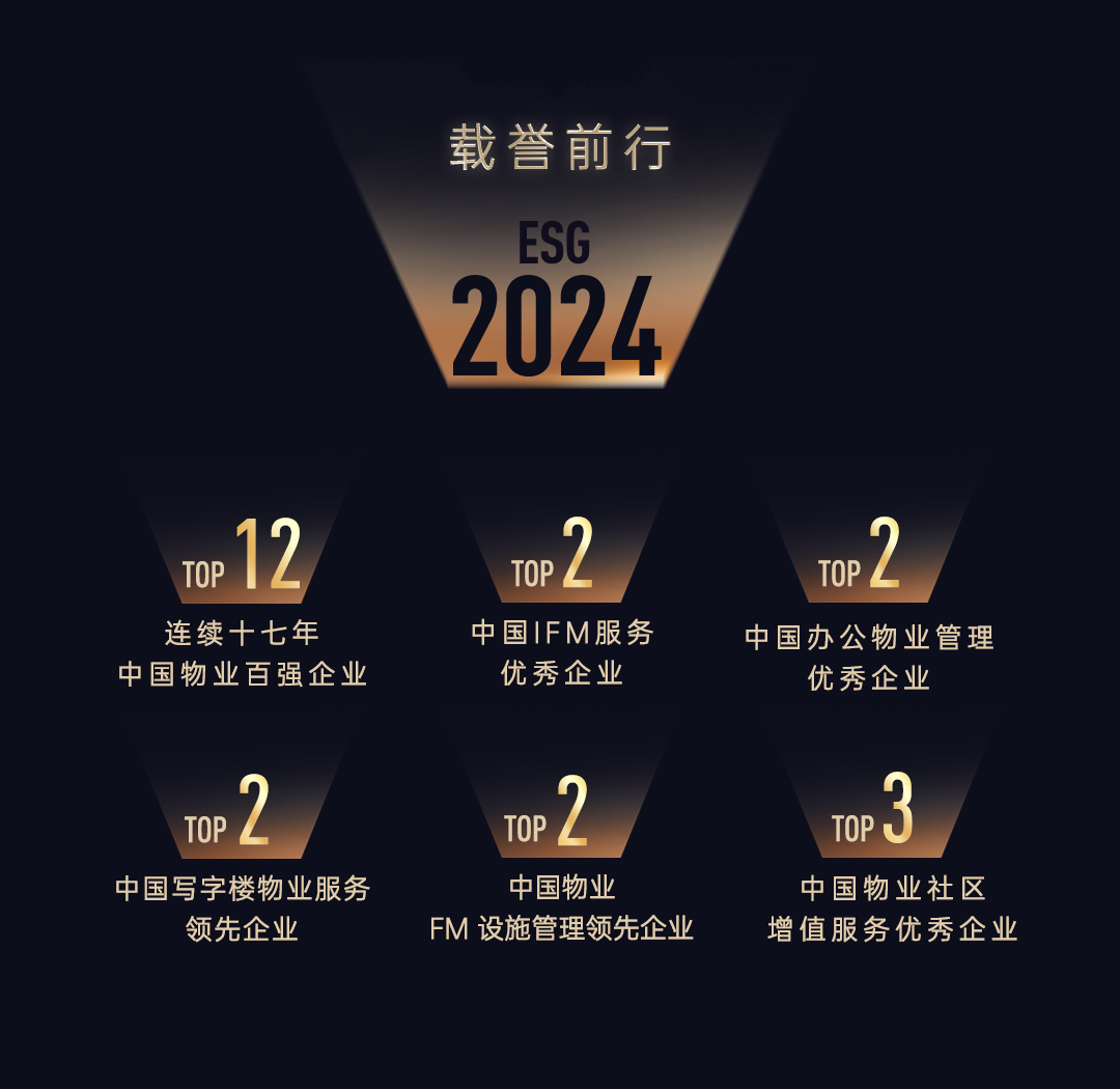 202409061015357709989