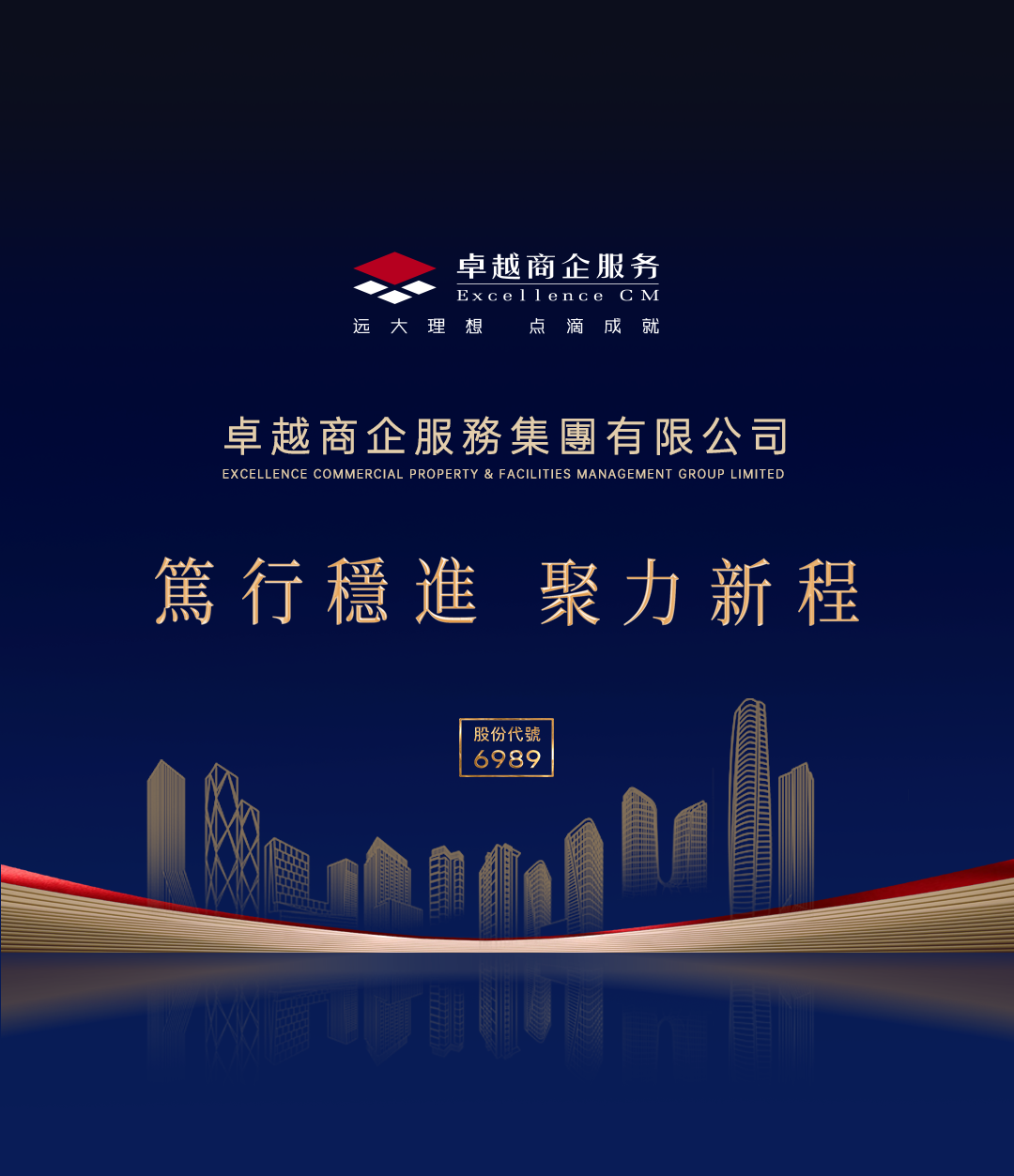 202409061015414585083