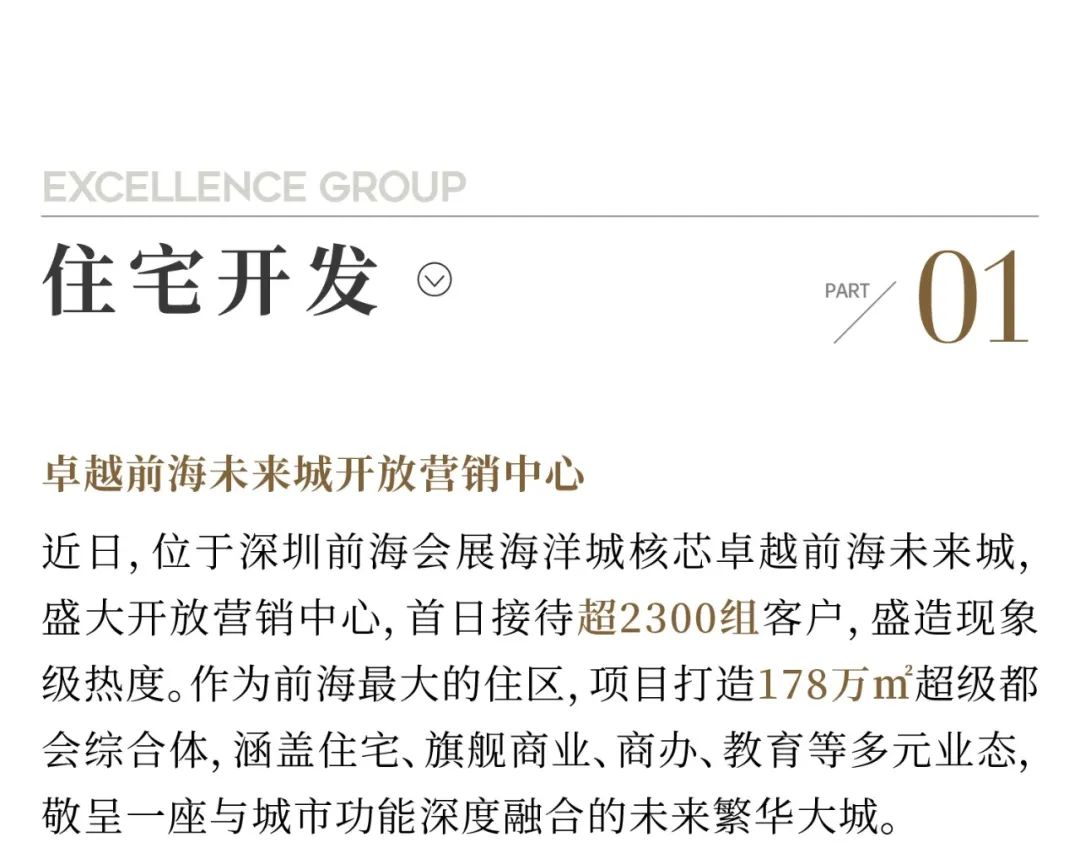 202409061017285368618