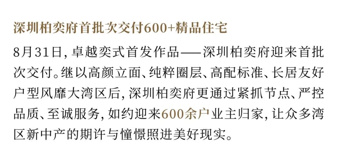 202409061017291931208