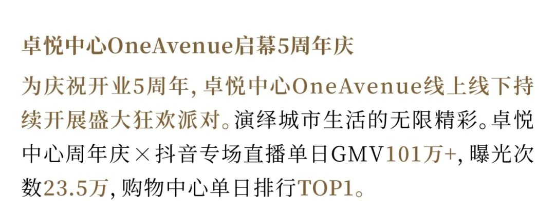 202409061017300056218