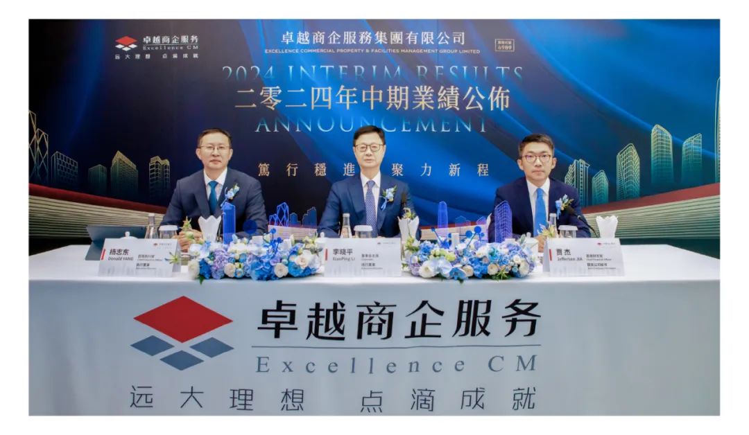 202409061017307087465