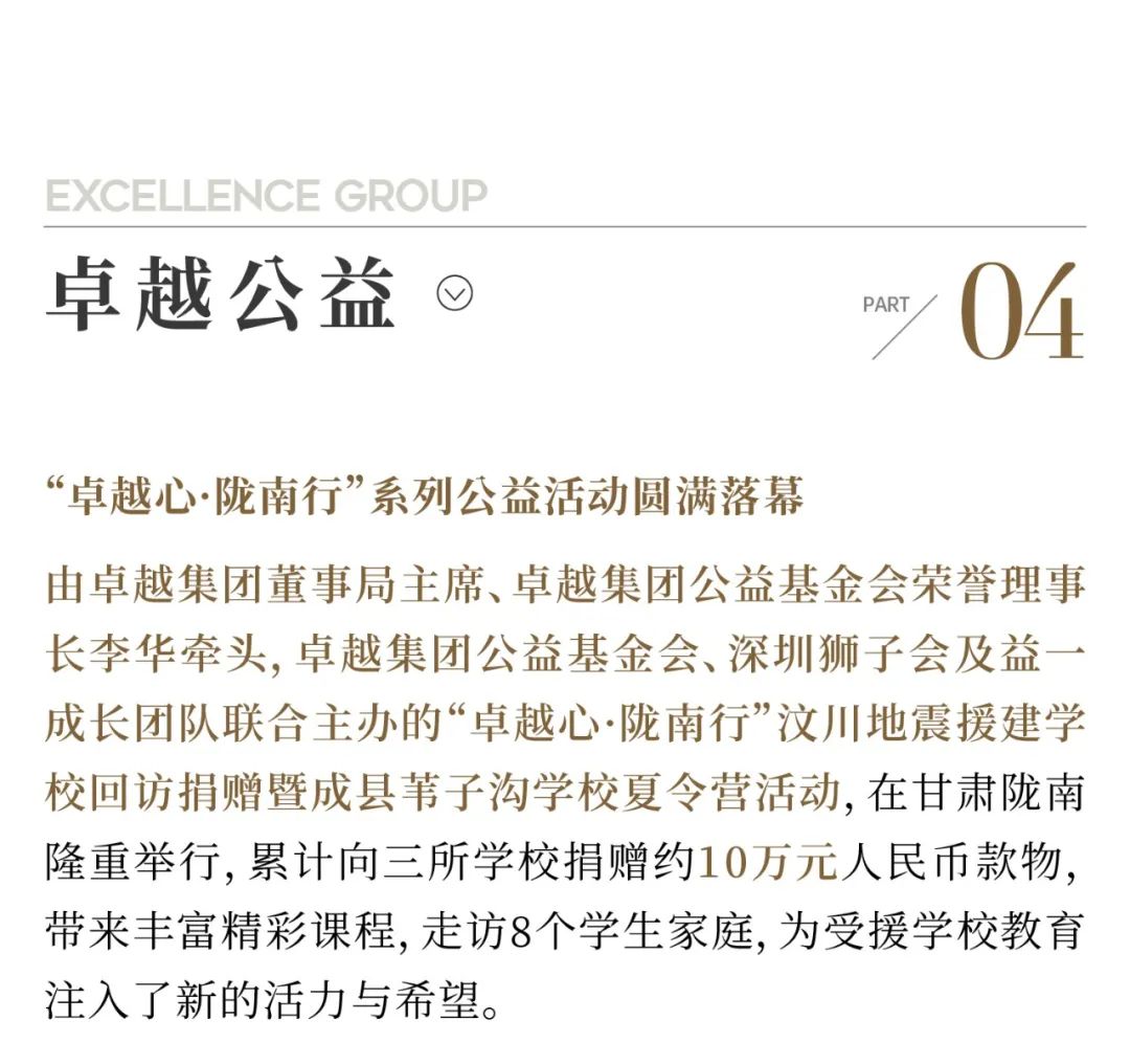 202409061017310993674