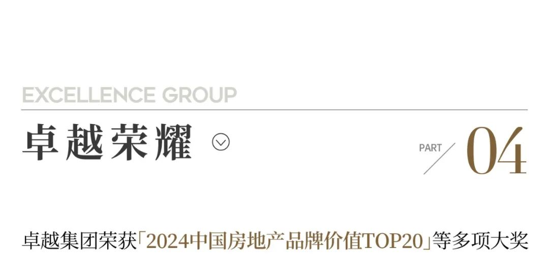 202409061017312243718