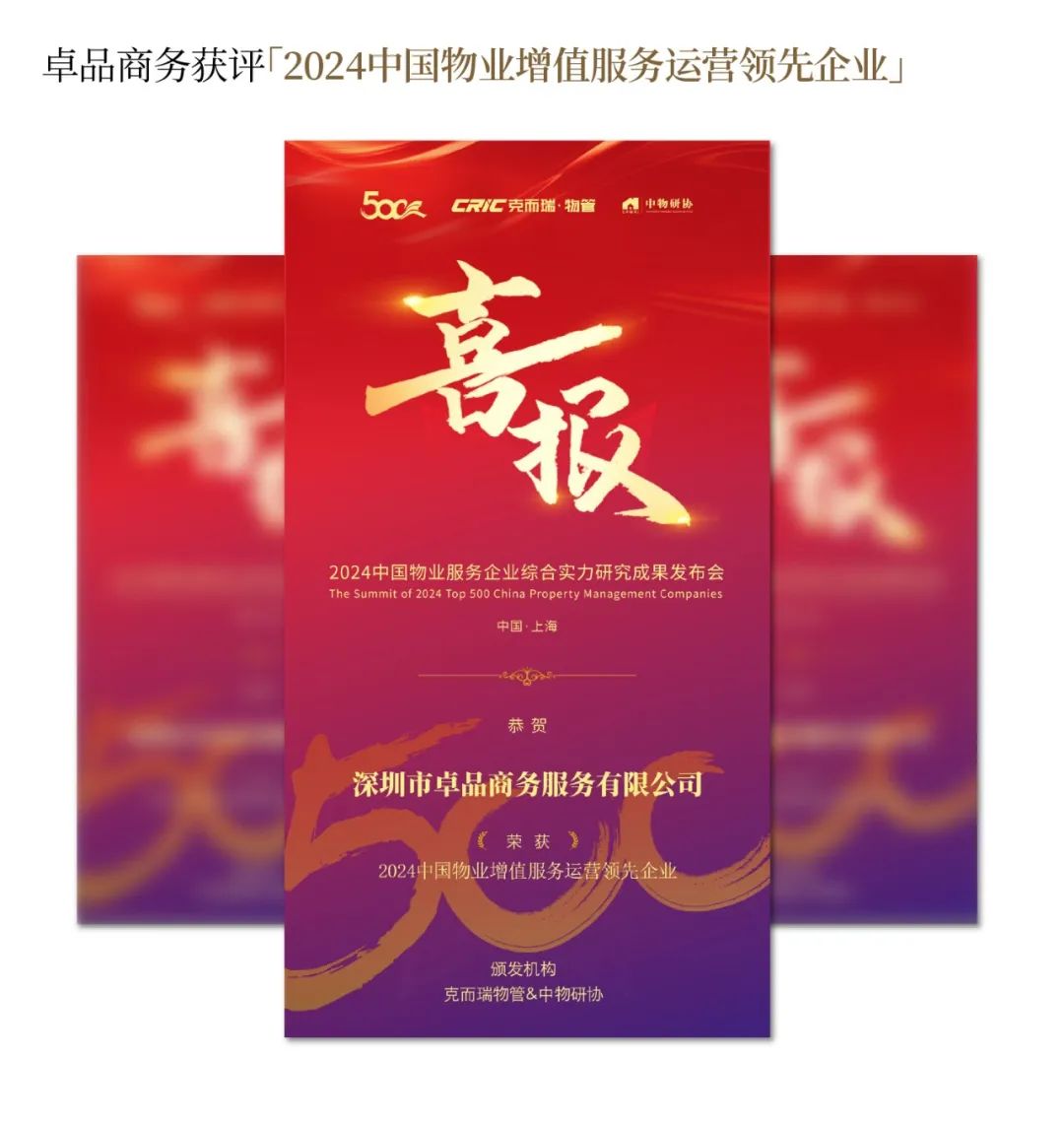 202409061017312712448