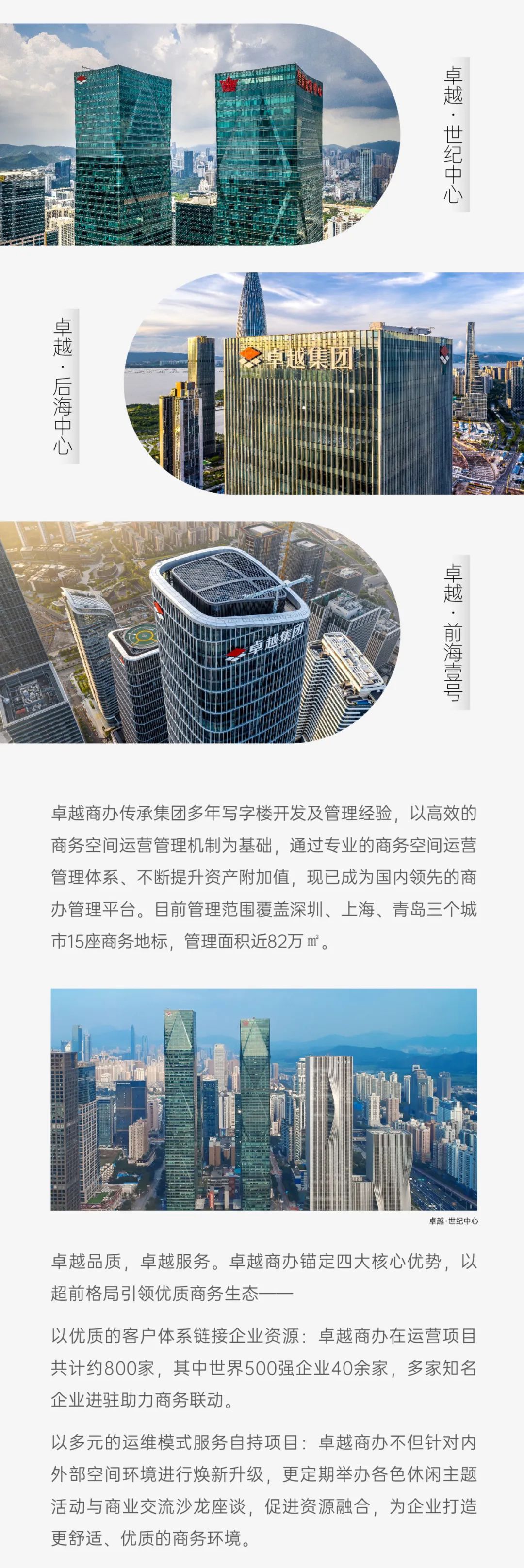 202409201156256326516