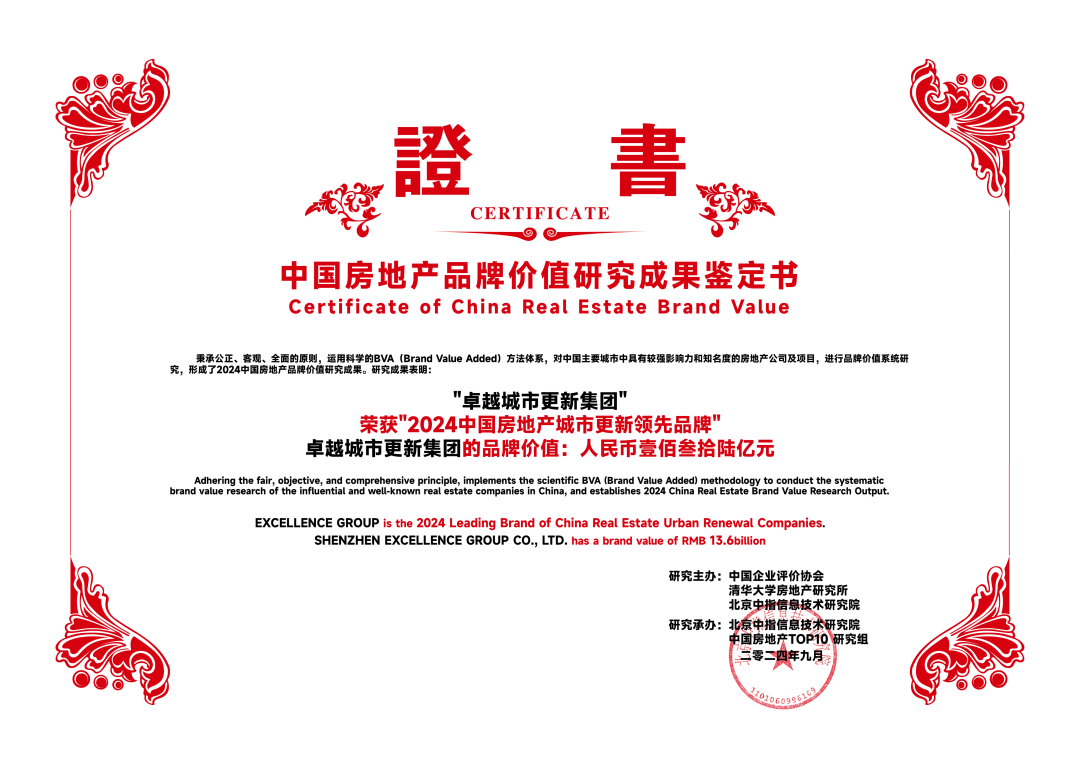 202409201158084923124