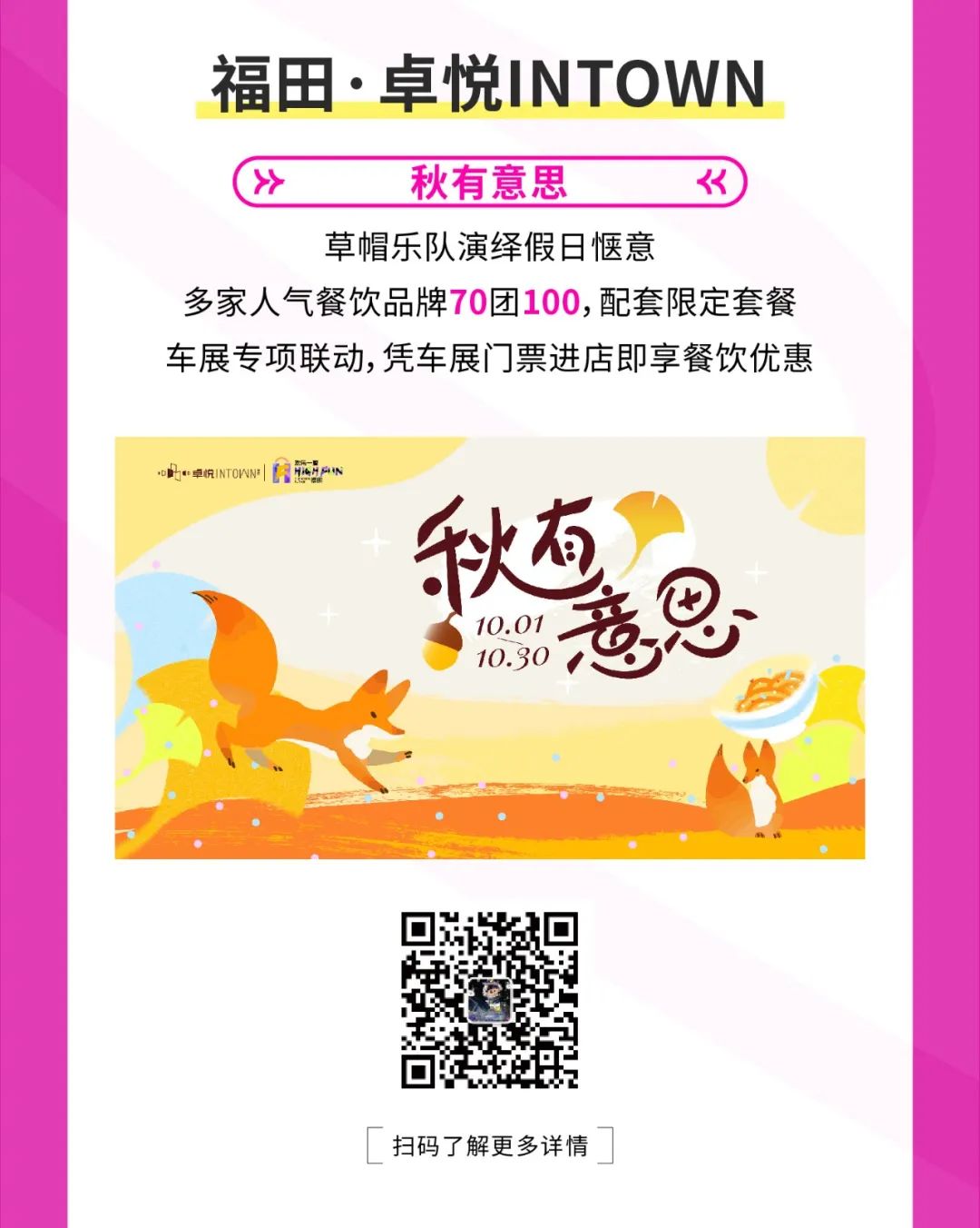 202409301646258171831