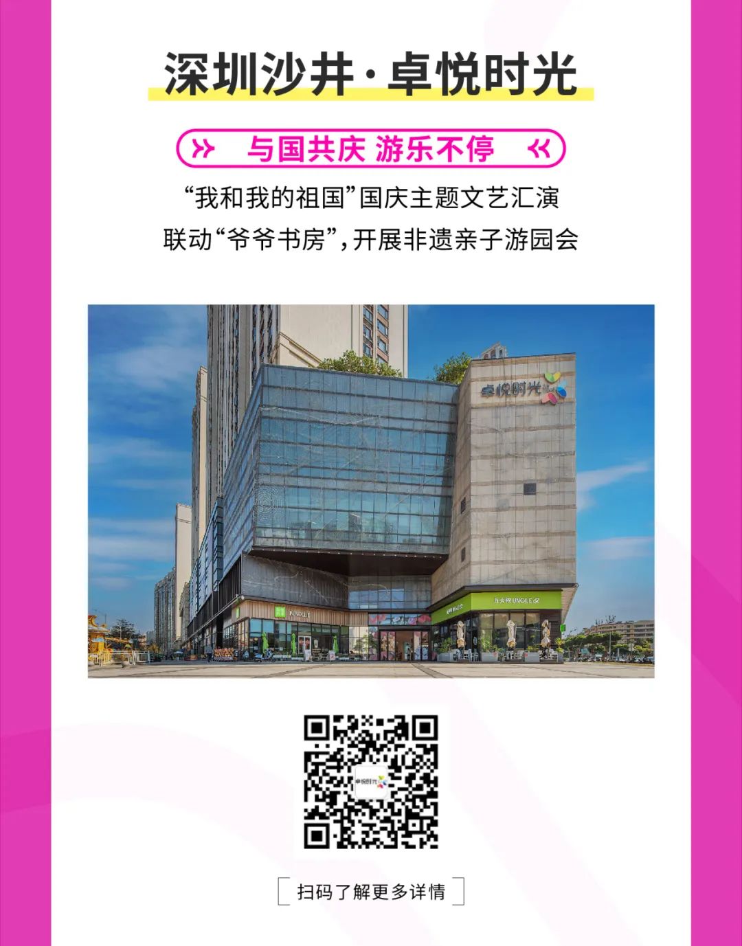 202409301646266453081